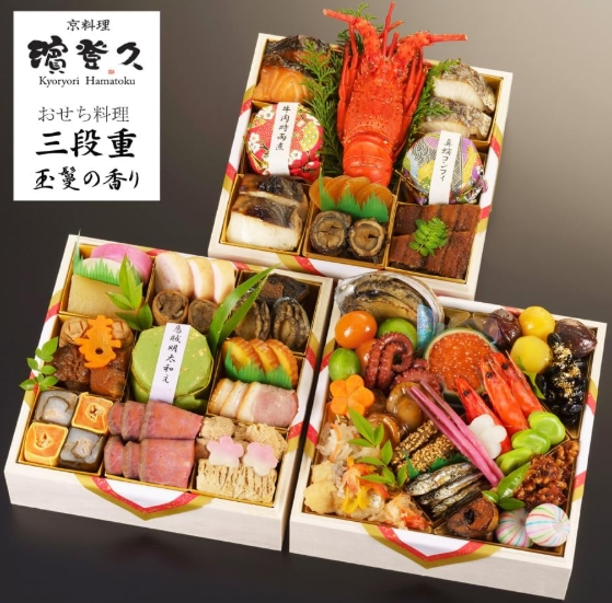 【濱登久】おせち料理 三段重 玉鬘の香り