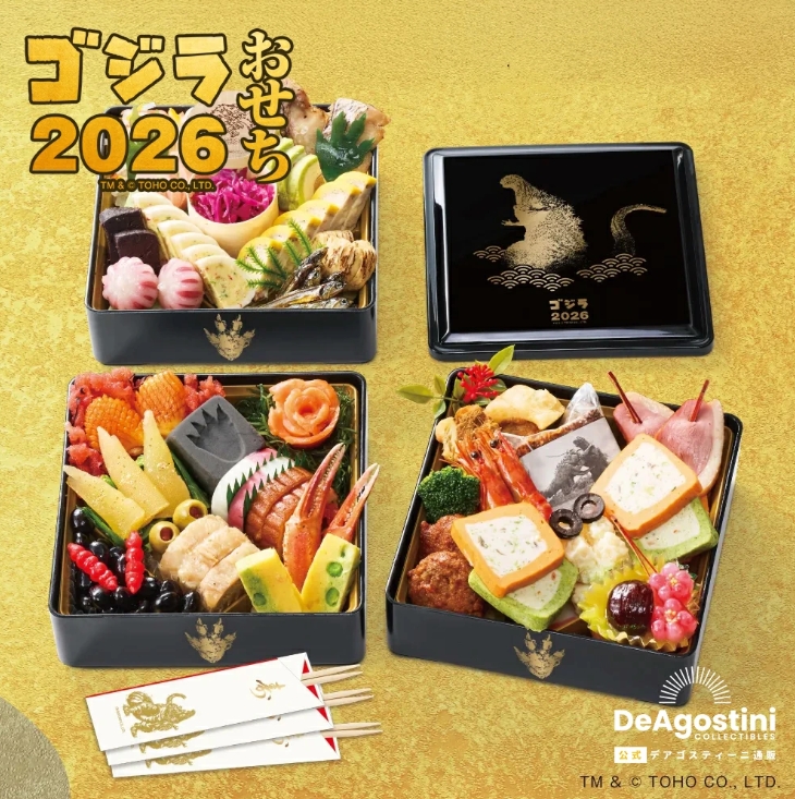 ゴジラおせち2026