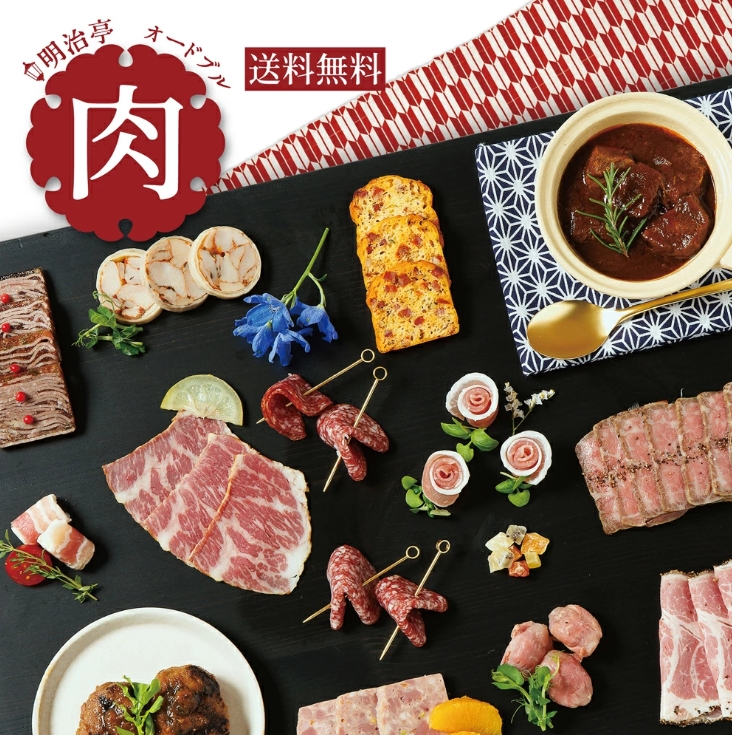 【レストラン明治亭】肉オードブル