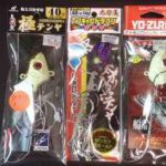 タチウオのテンヤのおすすめ